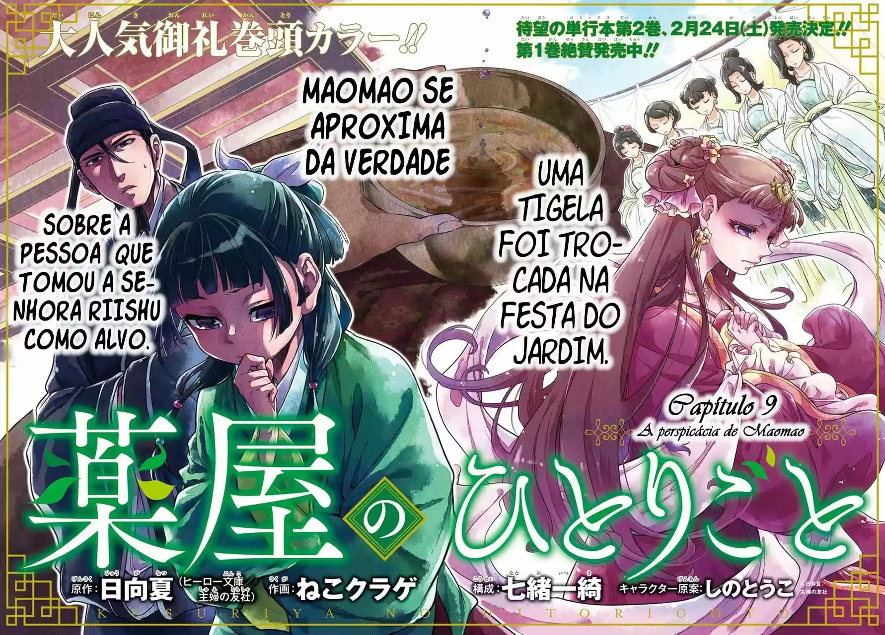 Read Kusuriya no Hitorigoto (PT) Manga Online
