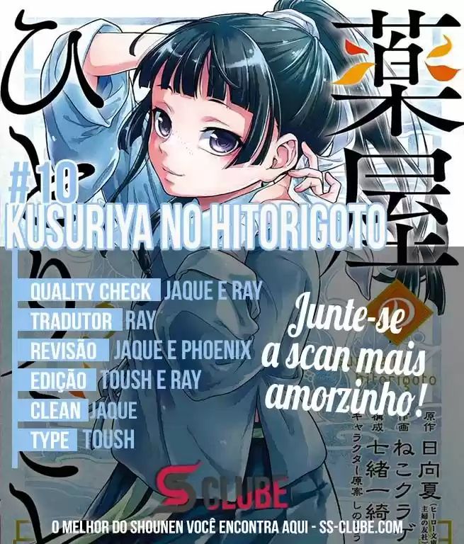 Read Kusuriya no Hitorigoto (PT) Manga Online