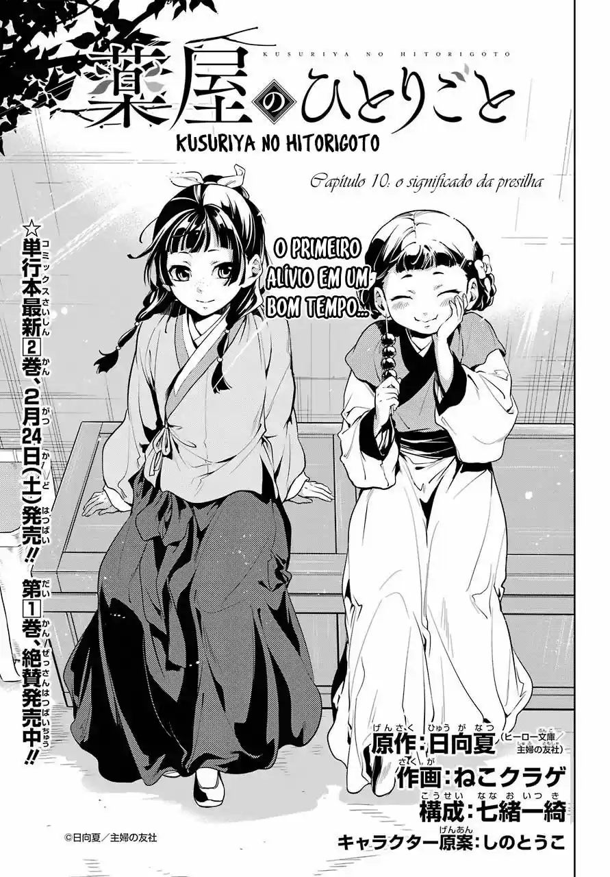 Read Kusuriya no Hitorigoto (PT) Manga Online