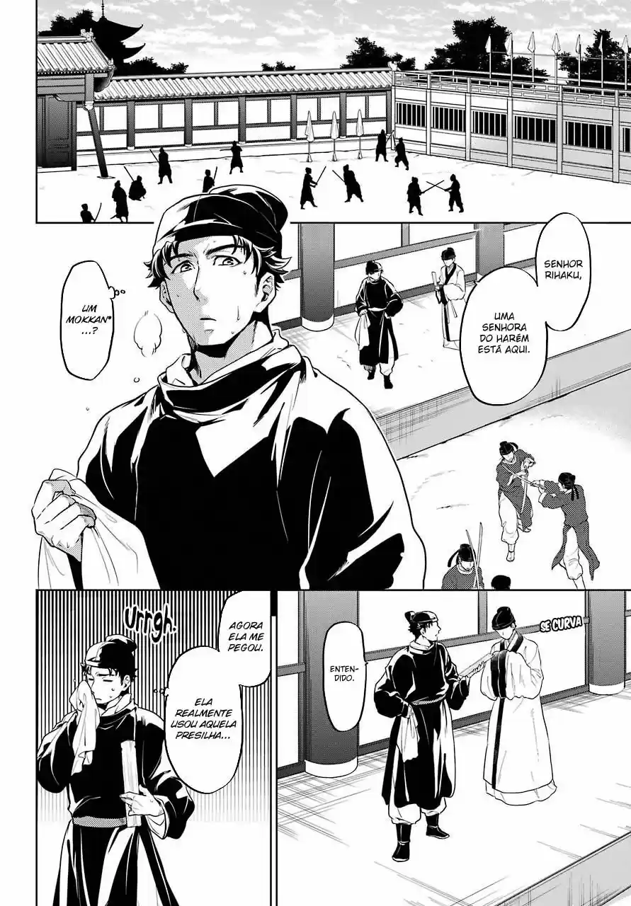 Read Kusuriya no Hitorigoto (PT) Manga Online