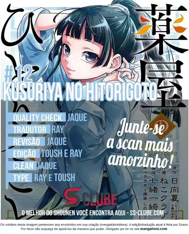 Read Kusuriya no Hitorigoto (PT) Manga Online