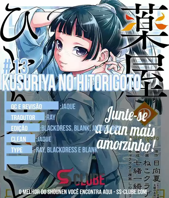 Read Kusuriya no Hitorigoto (PT) Manga Online