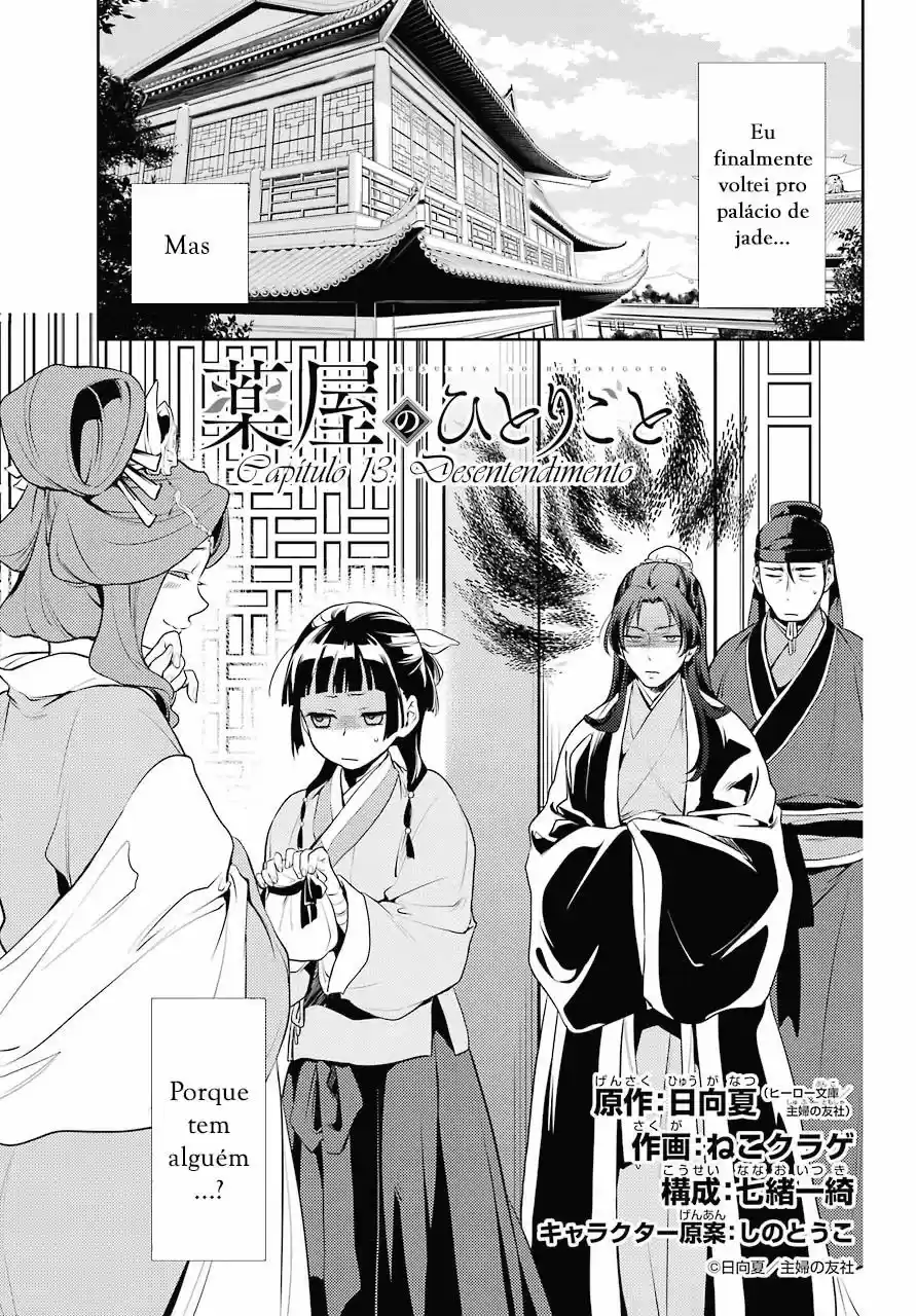 Read Kusuriya no Hitorigoto (PT) Manga Online