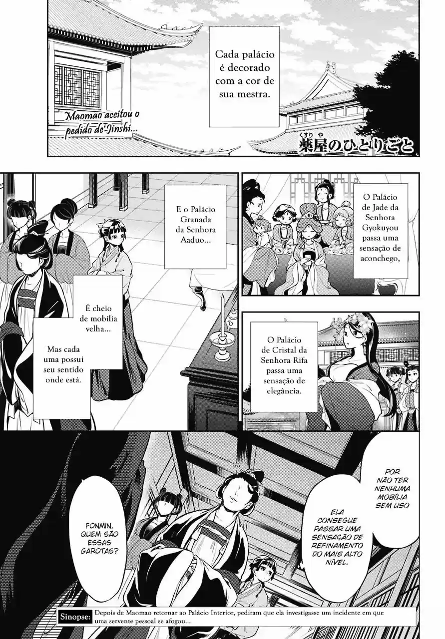 Read Kusuriya no Hitorigoto (PT) Manga Online