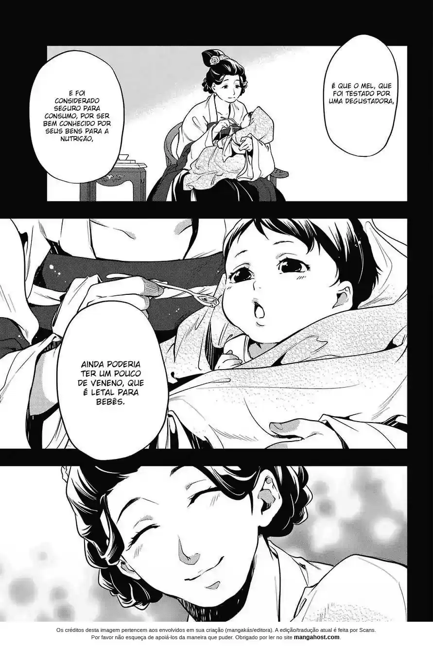 Read Kusuriya no Hitorigoto (PT) Manga Online