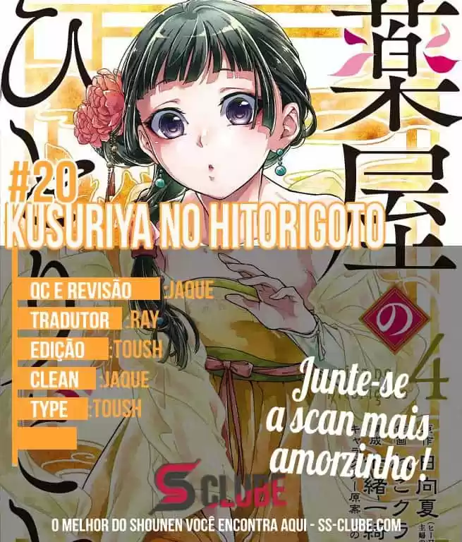 Read Kusuriya no Hitorigoto (PT) Manga Online