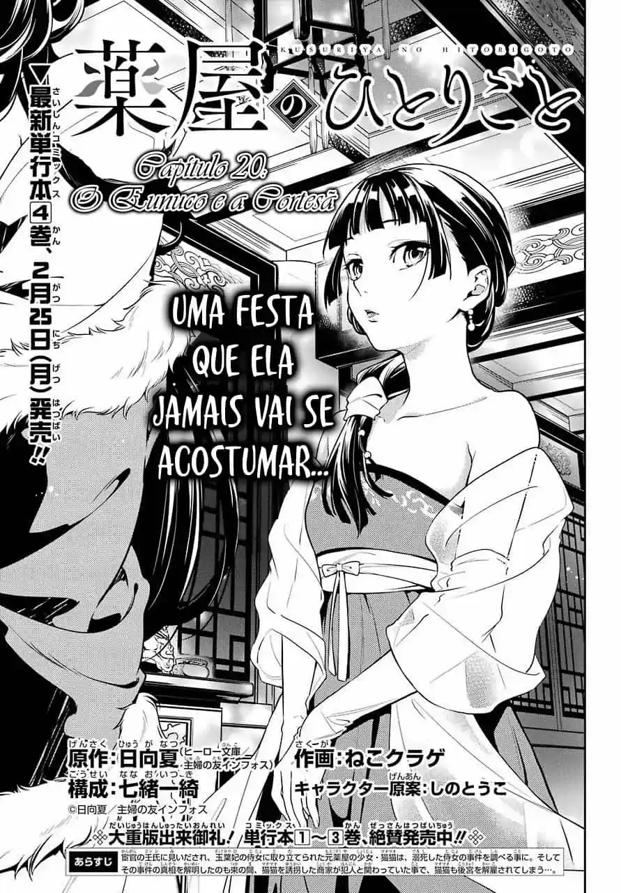 Read Kusuriya no Hitorigoto (PT) Manga Online