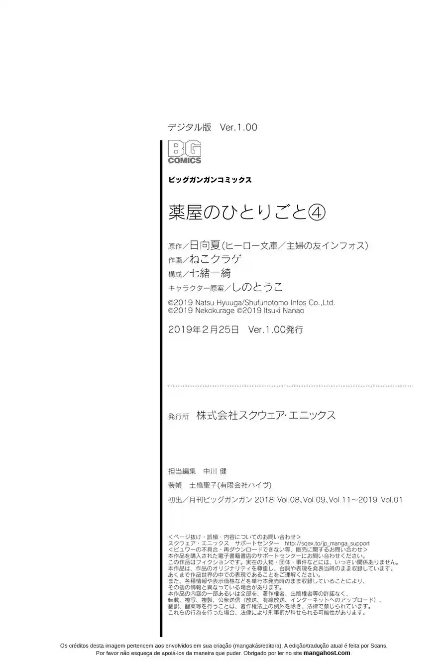 Read Kusuriya no Hitorigoto (PT) Manga Online