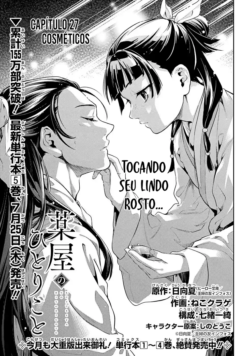 Read Kusuriya no Hitorigoto (PT) Manga Online