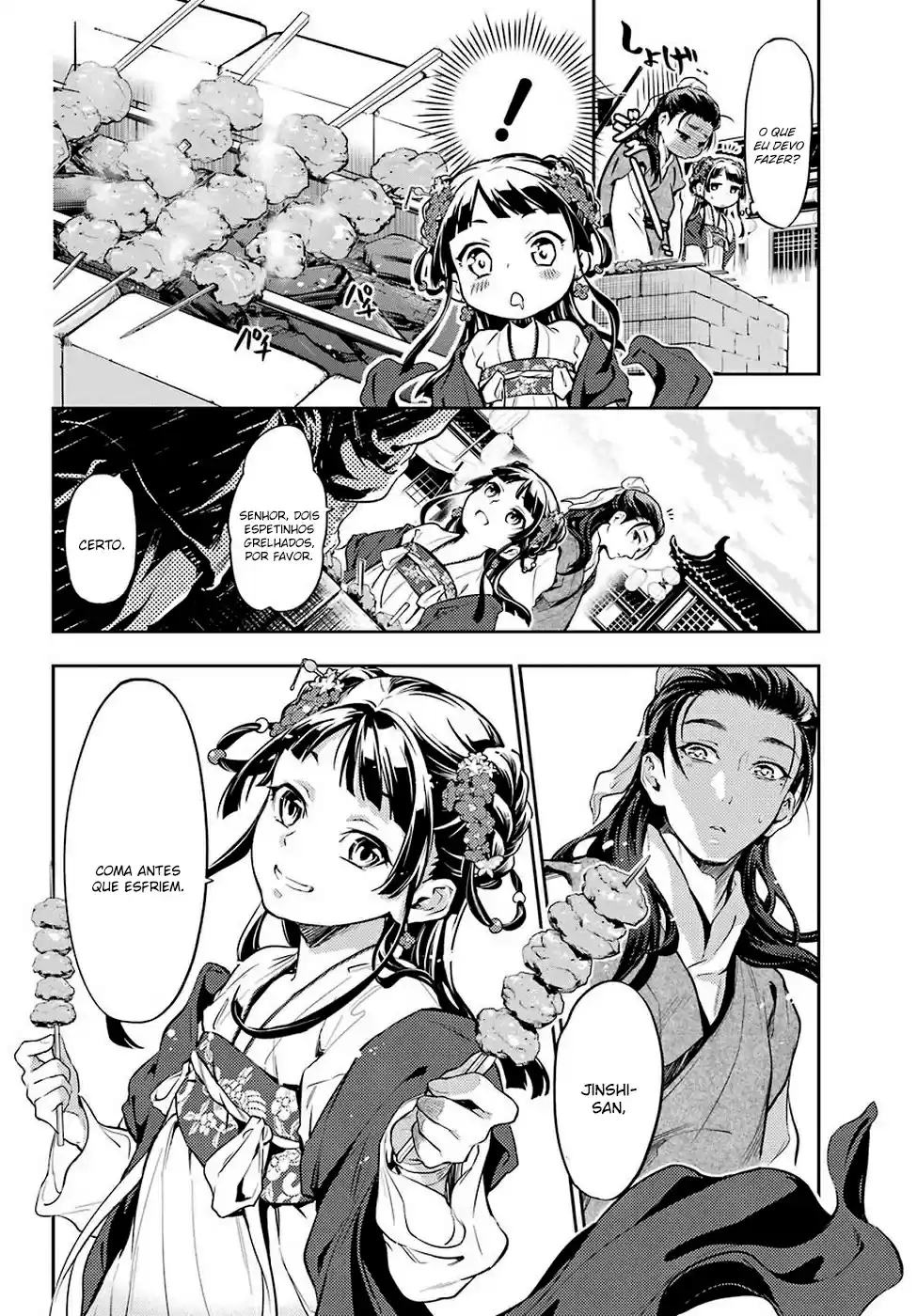 Read Kusuriya no Hitorigoto (PT) Manga Online