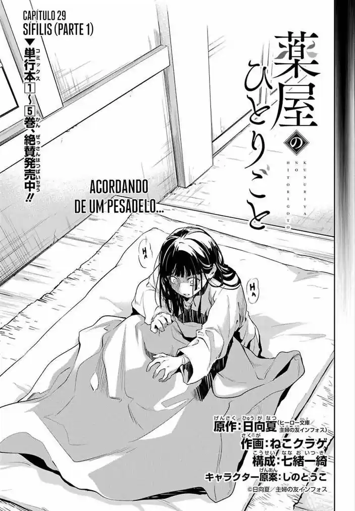 Read Kusuriya no Hitorigoto (PT) Manga Online