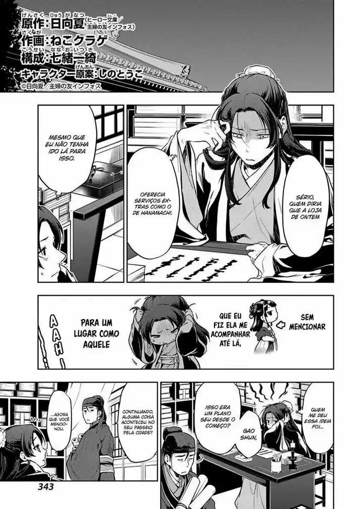 Read Kusuriya no Hitorigoto (PT) Manga Online