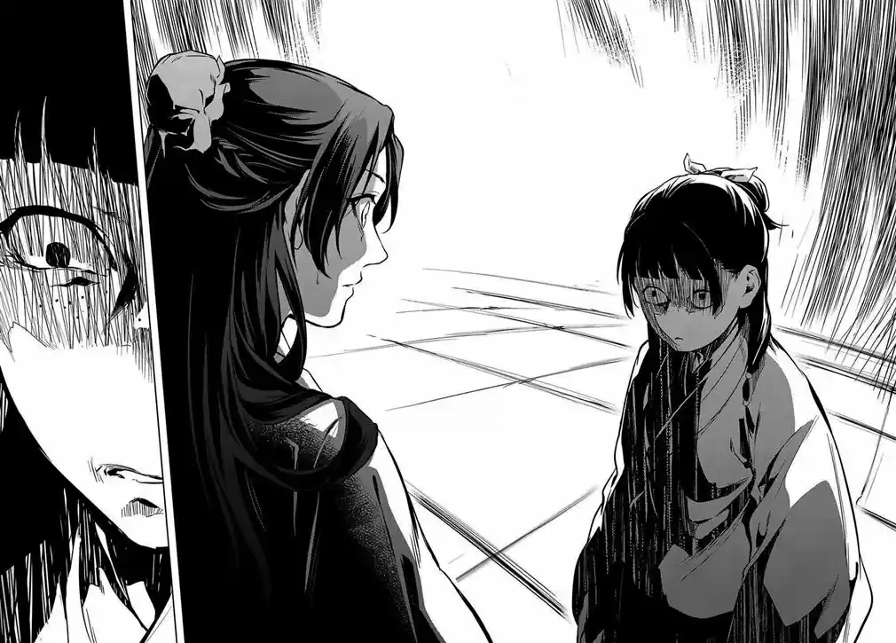 Read Kusuriya no Hitorigoto (PT) Manga Online
