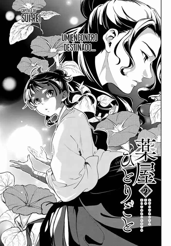 Read Kusuriya no Hitorigoto (PT) Manga Online