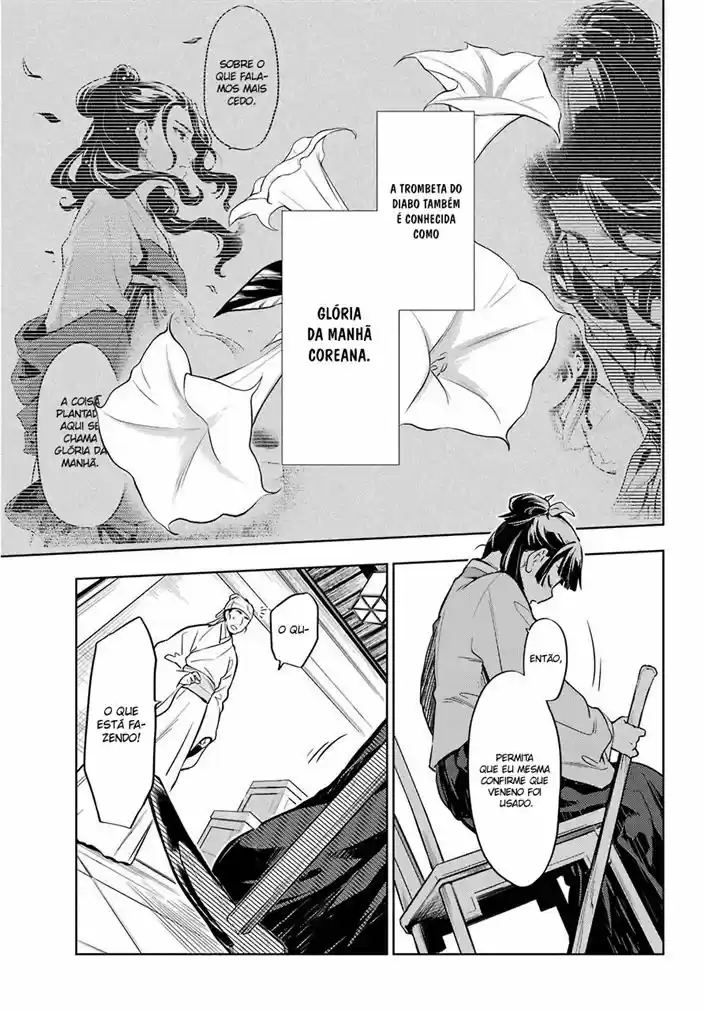 Read Kusuriya no Hitorigoto (PT) Manga Online