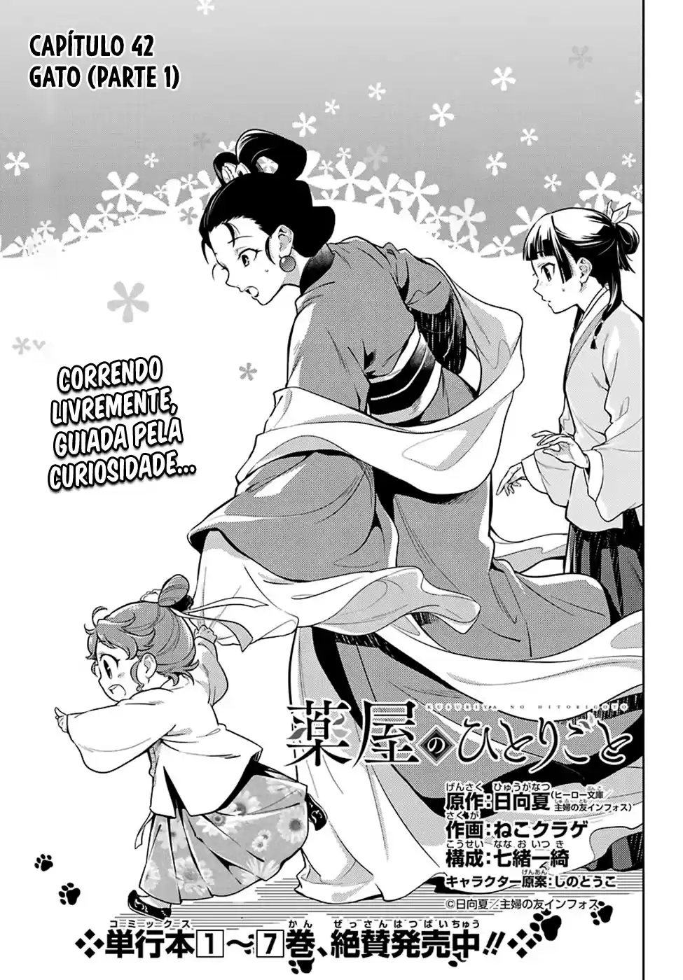 Read Kusuriya no Hitorigoto (PT) Manga Online