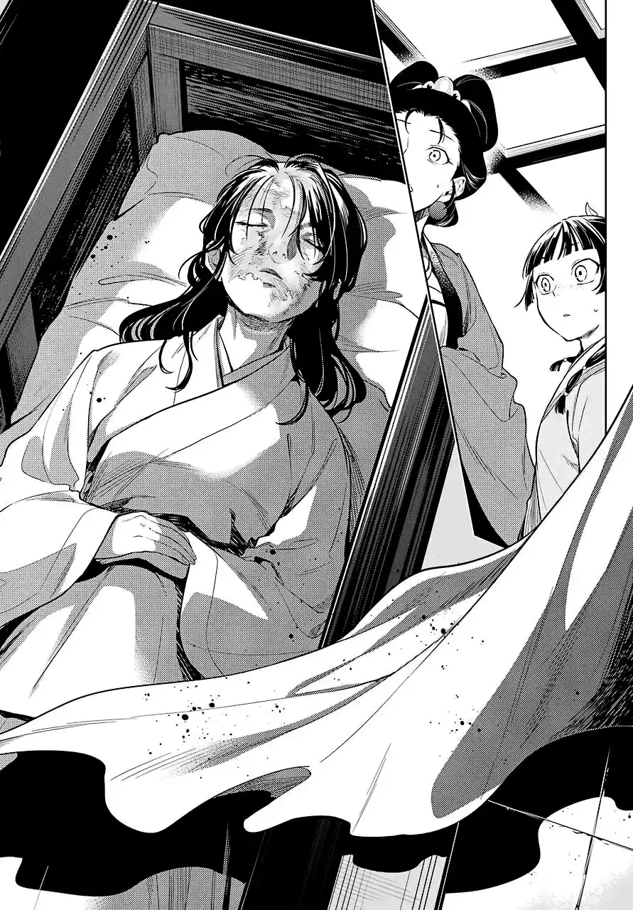 Read Kusuriya no Hitorigoto (PT) Manga Online