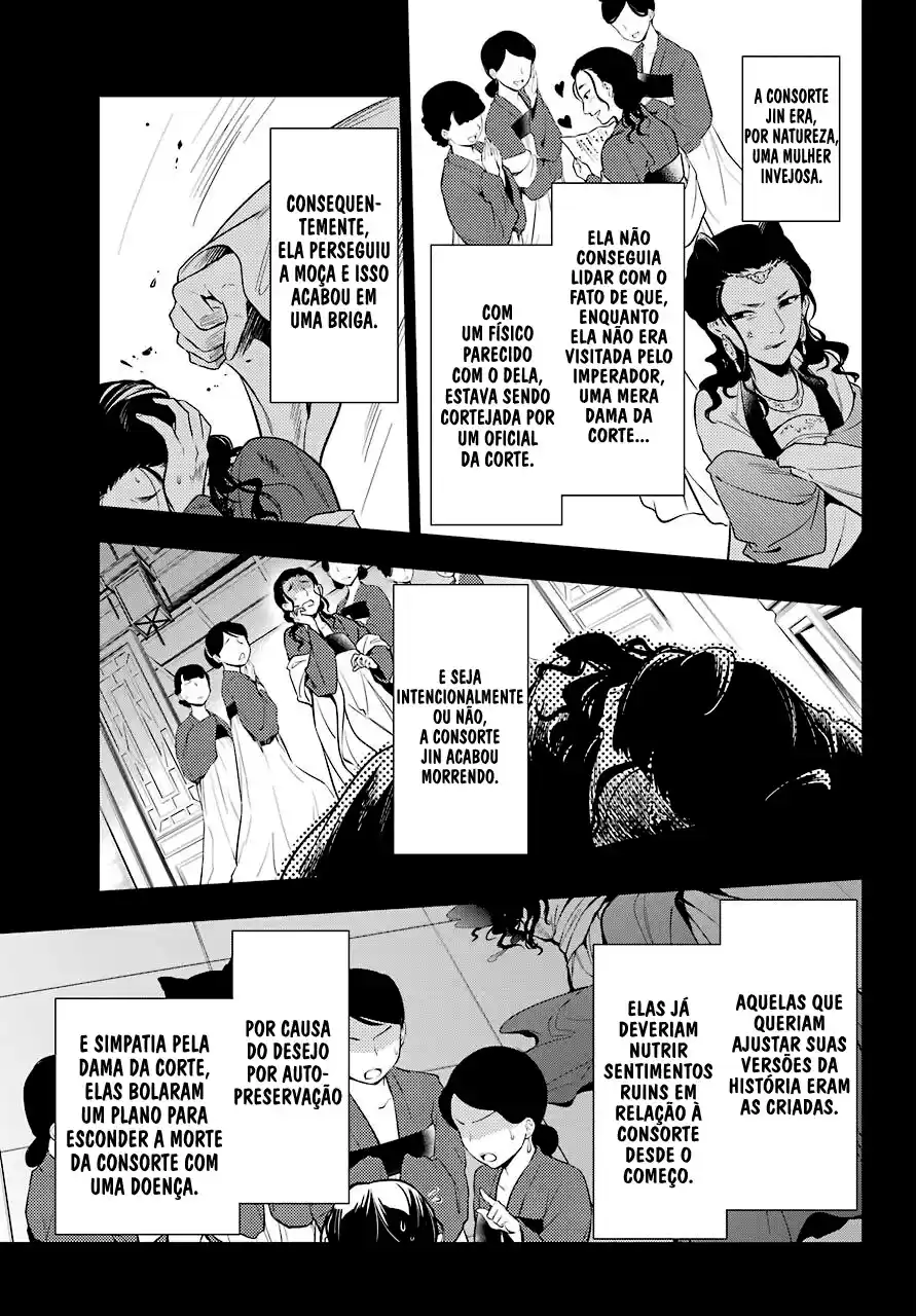 Read Kusuriya no Hitorigoto (PT) Manga Online