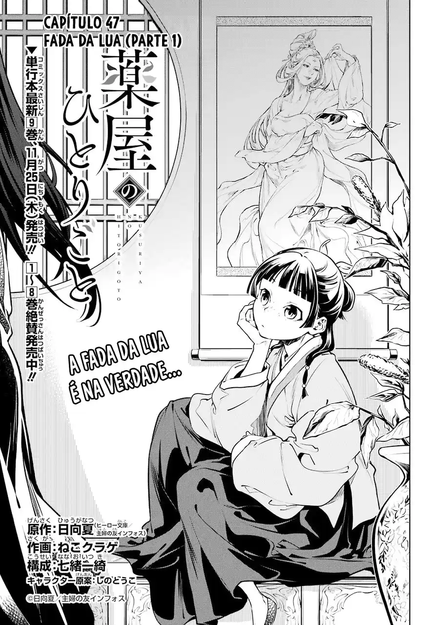 Read Kusuriya no Hitorigoto (PT) Manga Online