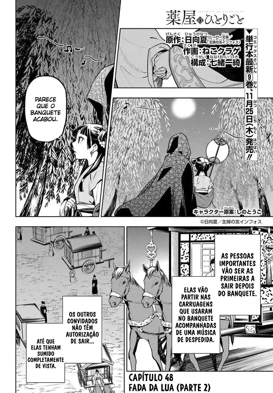 Read Kusuriya no Hitorigoto (PT) Manga Online
