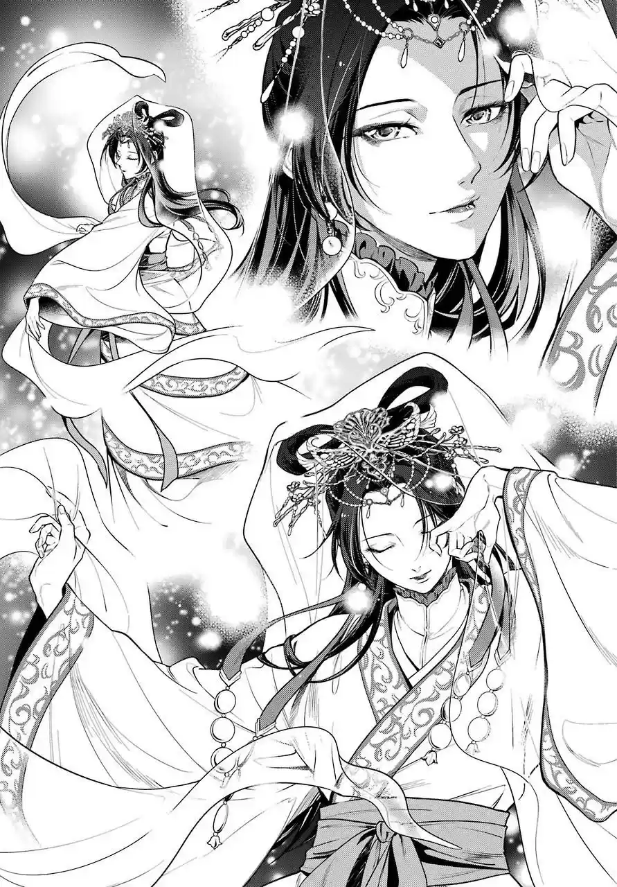 Read Kusuriya no Hitorigoto (PT) Manga Online