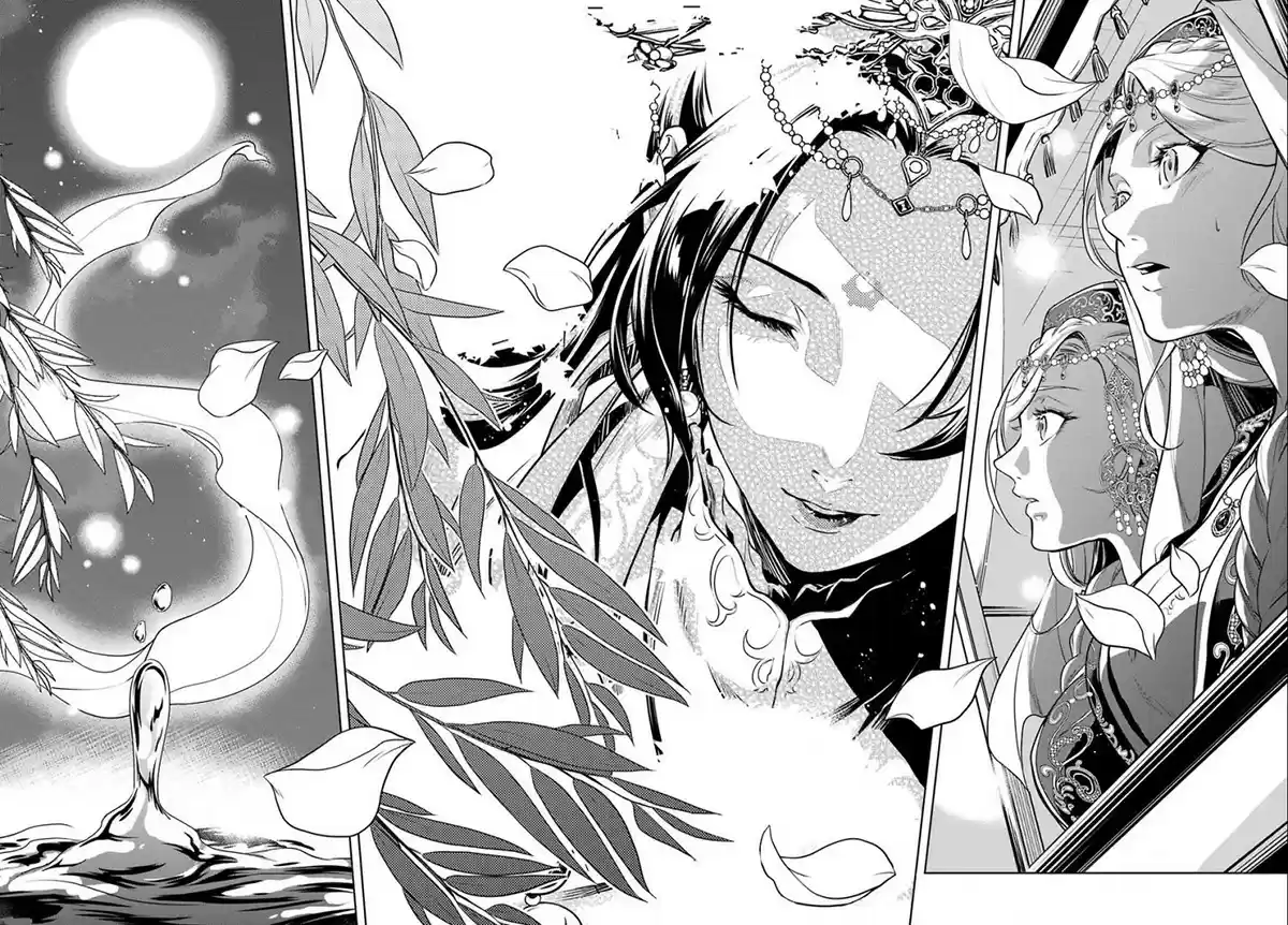 Read Kusuriya no Hitorigoto (PT) Manga Online