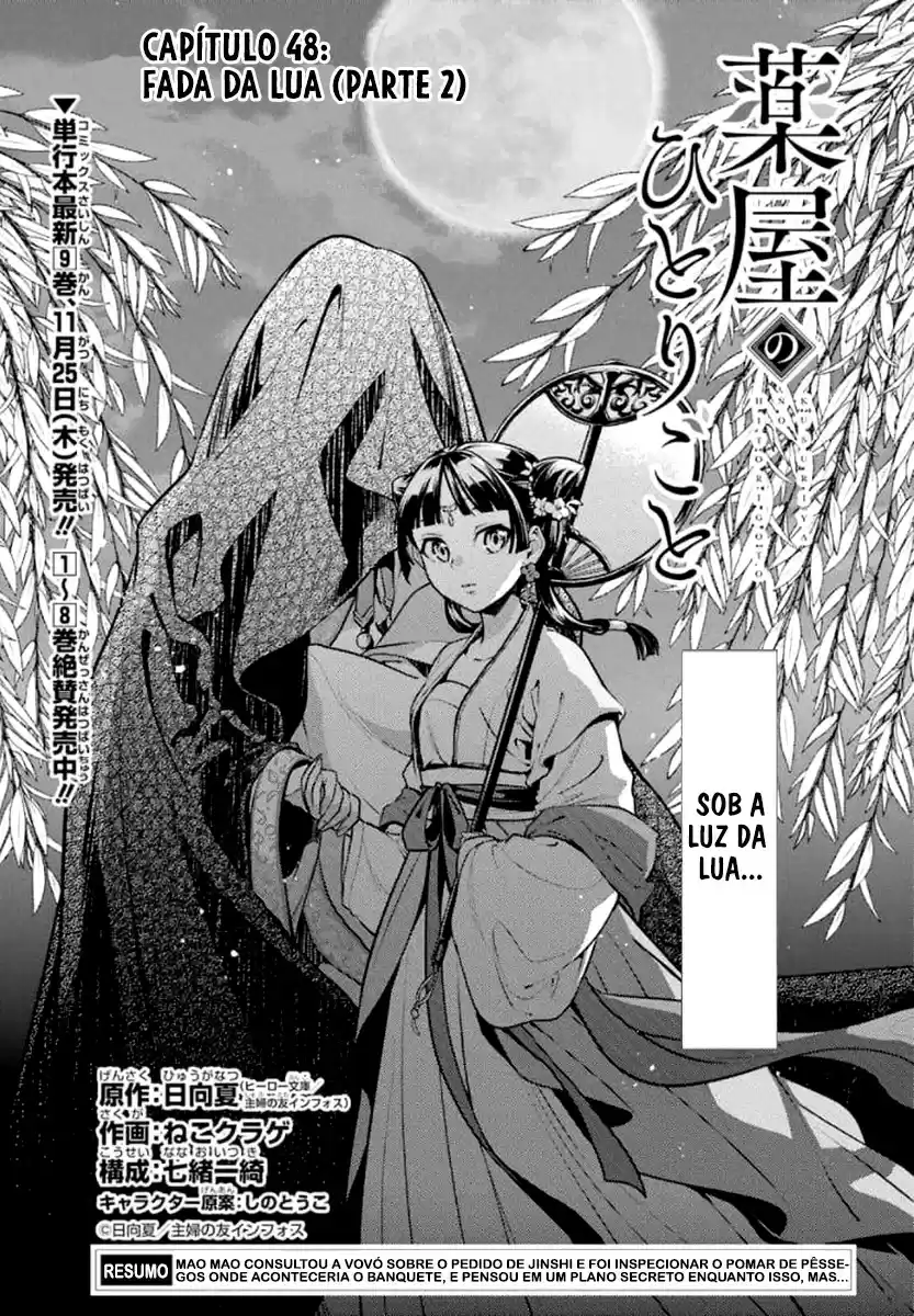 Read Kusuriya no Hitorigoto (PT) Manga Online