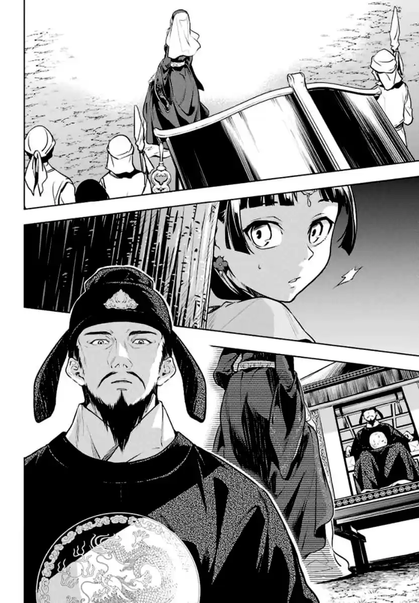 Read Kusuriya no Hitorigoto (PT) Manga Online
