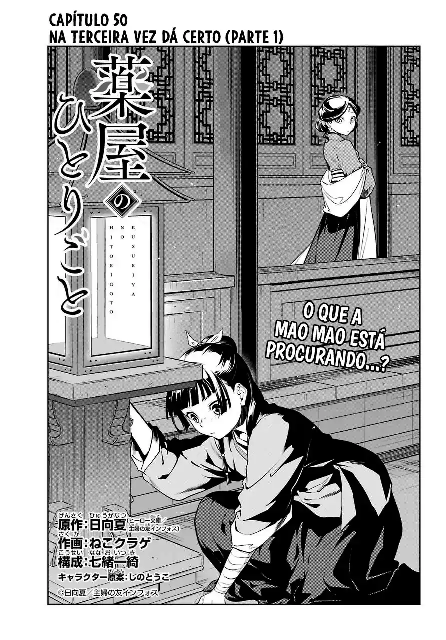 Read Kusuriya no Hitorigoto (PT) Manga Online