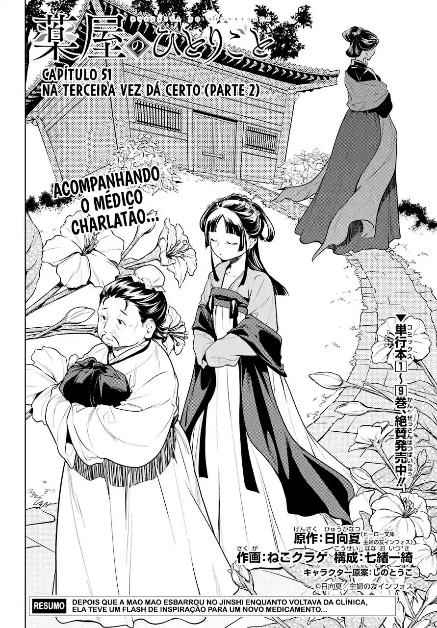 Read Kusuriya no Hitorigoto (PT) Manga Online