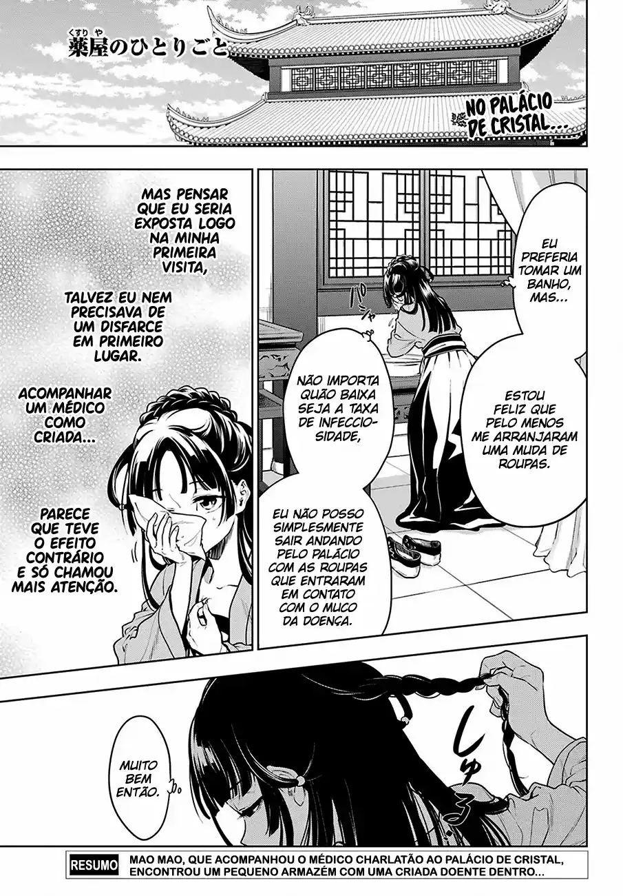 Read Kusuriya no Hitorigoto (PT) Manga Online