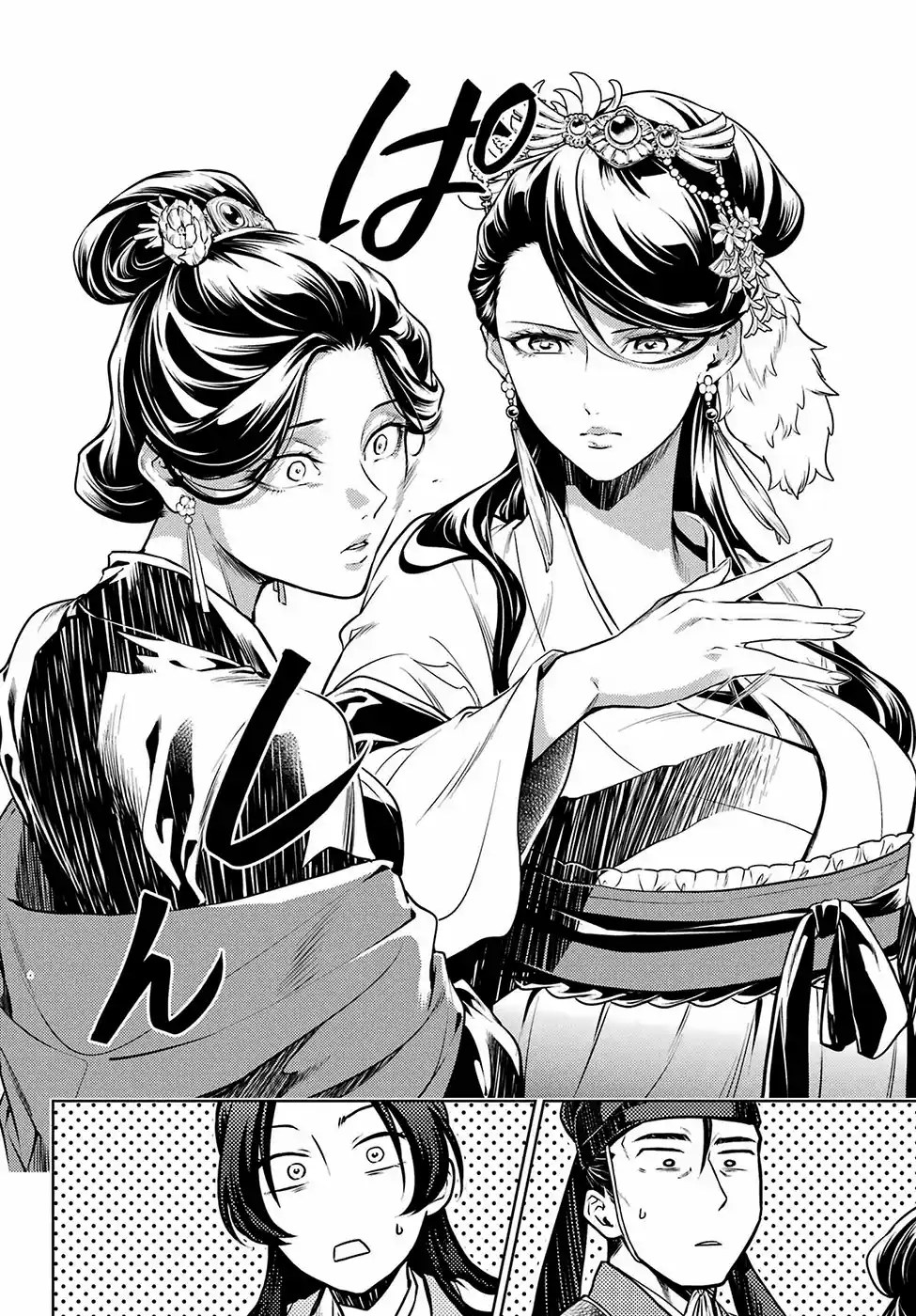 Read Kusuriya no Hitorigoto (PT) Manga Online