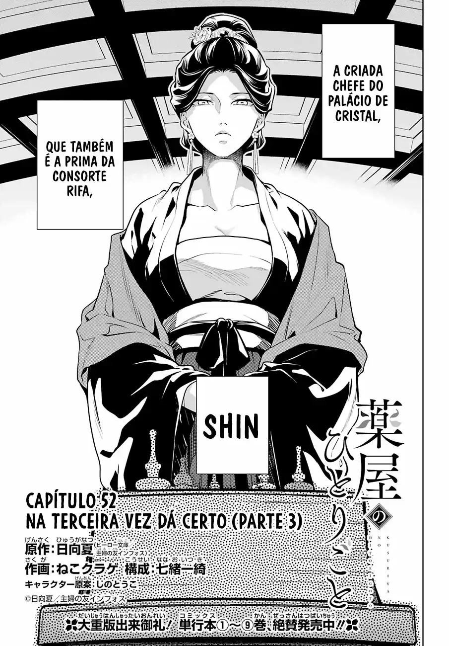 Read Kusuriya no Hitorigoto (PT) Manga Online