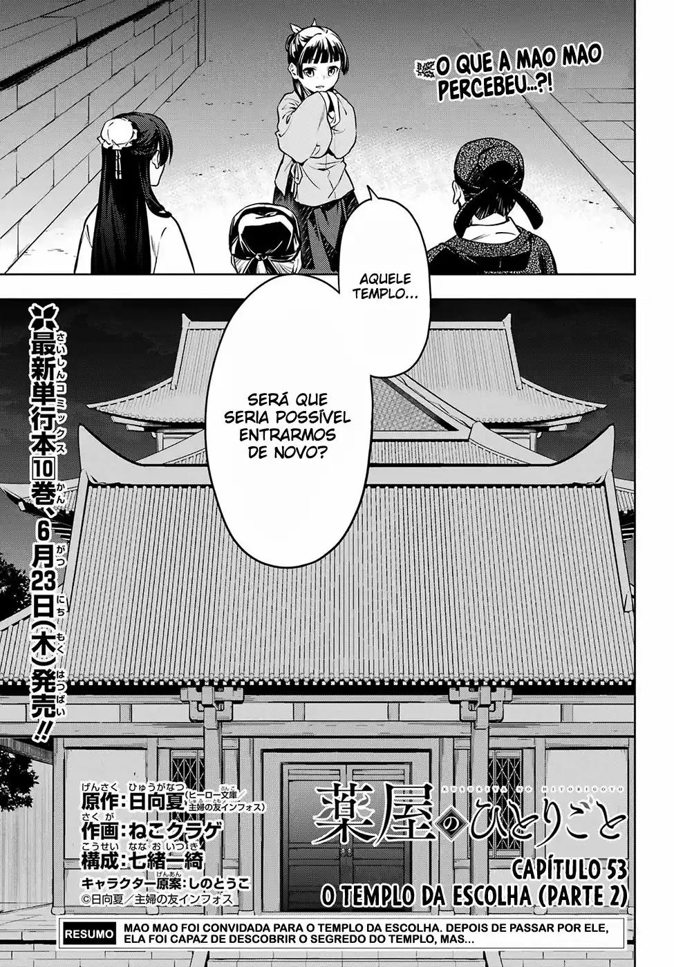 Read Kusuriya no Hitorigoto (PT) Manga Online