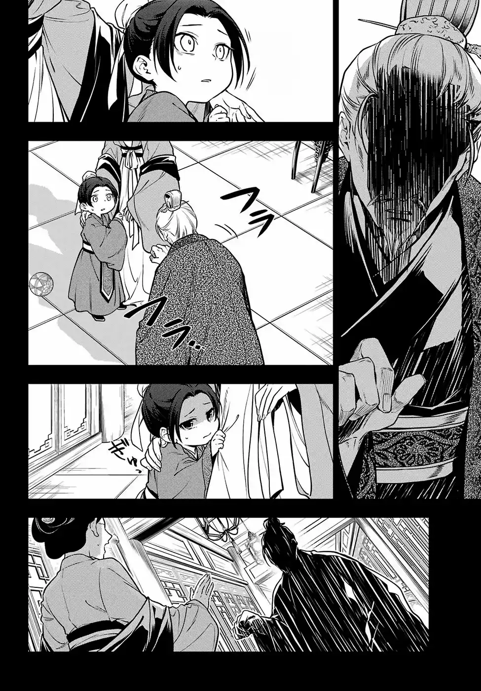 Read Kusuriya no Hitorigoto (PT) Manga Online