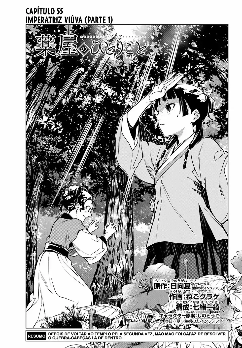 Read Kusuriya no Hitorigoto (PT) Manga Online
