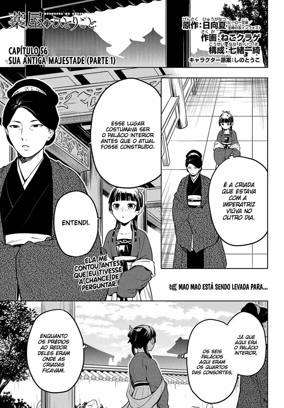 Read Kusuriya no Hitorigoto (PT) Manga Online