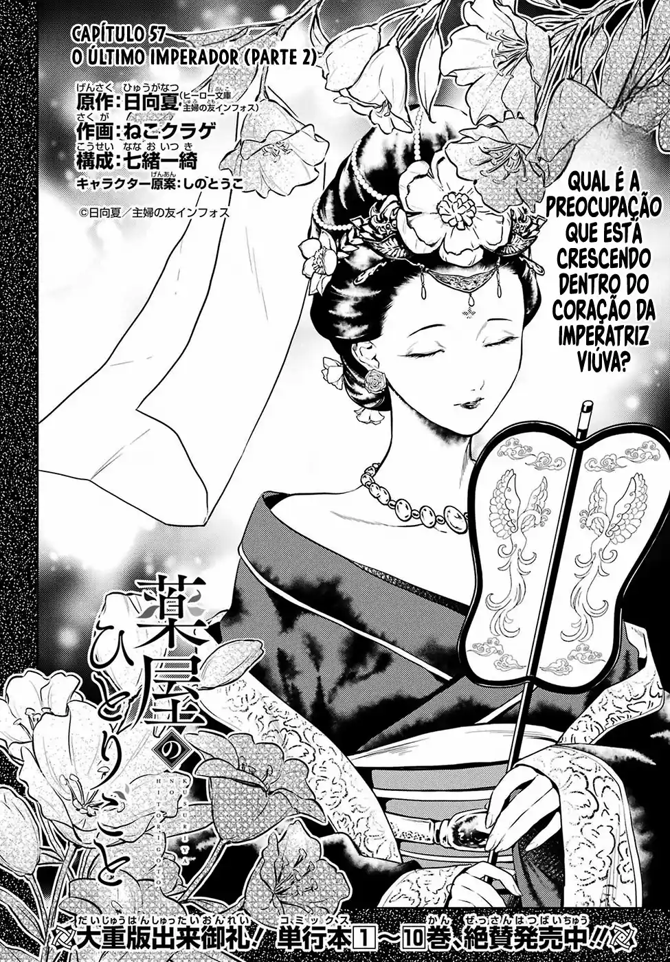 Read Kusuriya no Hitorigoto (PT) Manga Online