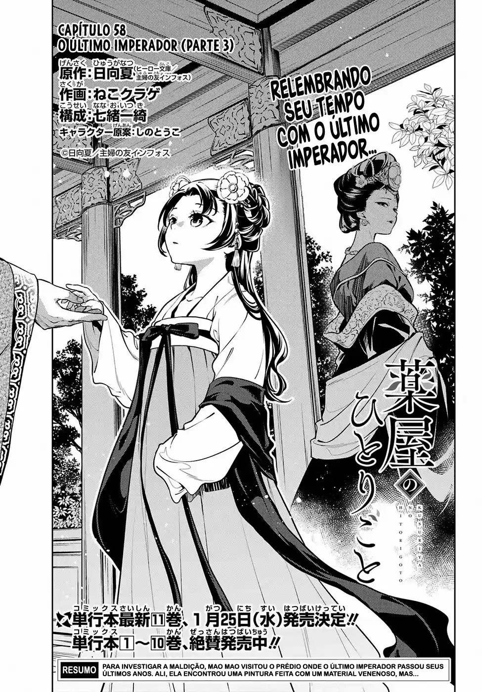 Read Kusuriya no Hitorigoto (PT) Manga Online