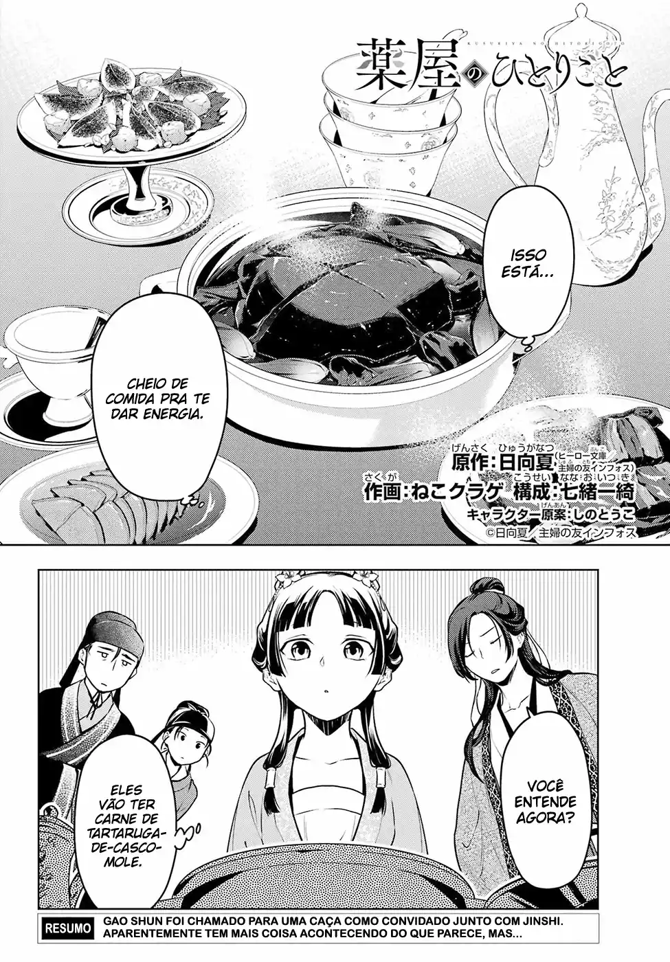 Read Kusuriya no Hitorigoto (PT) Manga Online