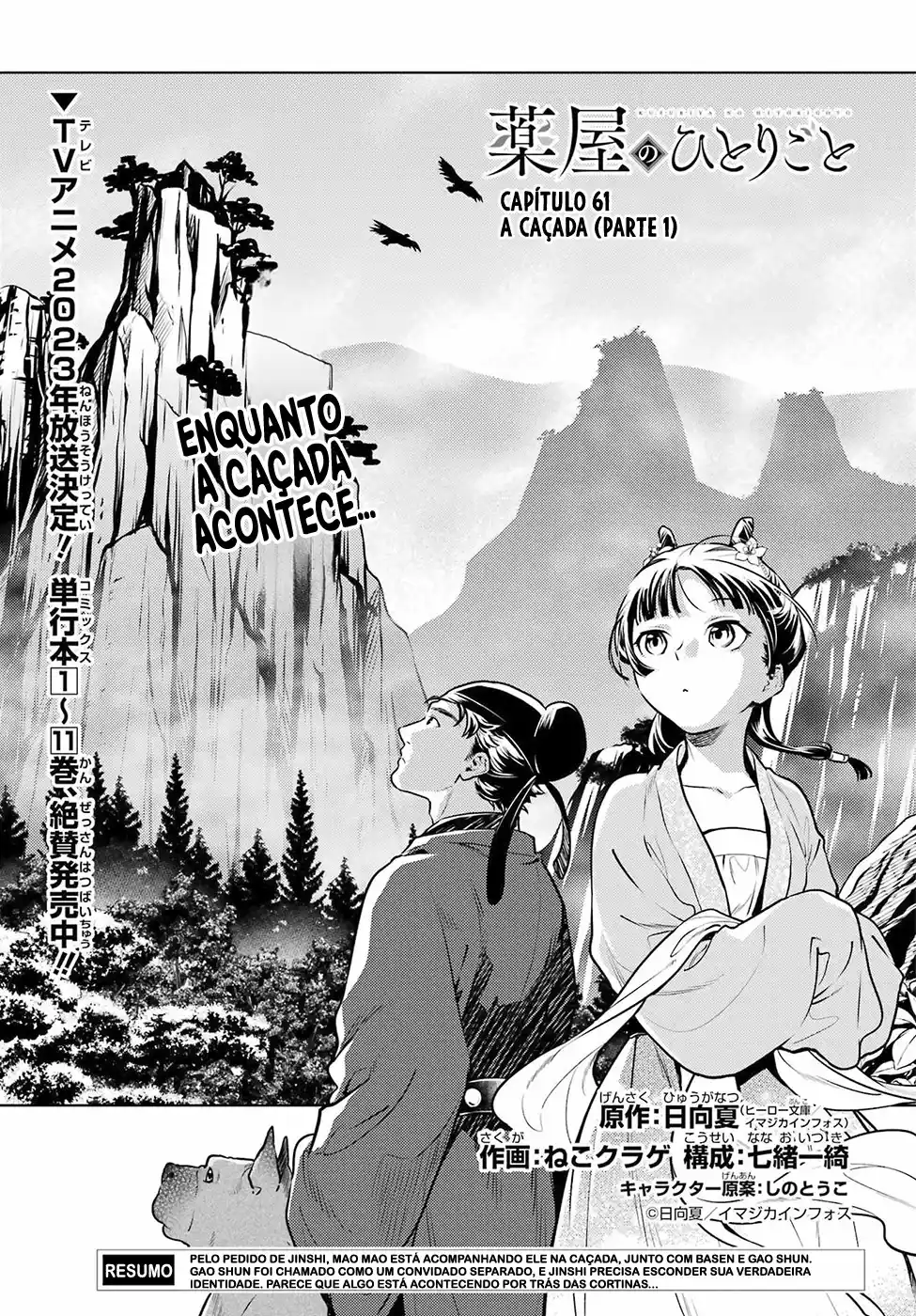 Read Kusuriya no Hitorigoto (PT) Manga Online