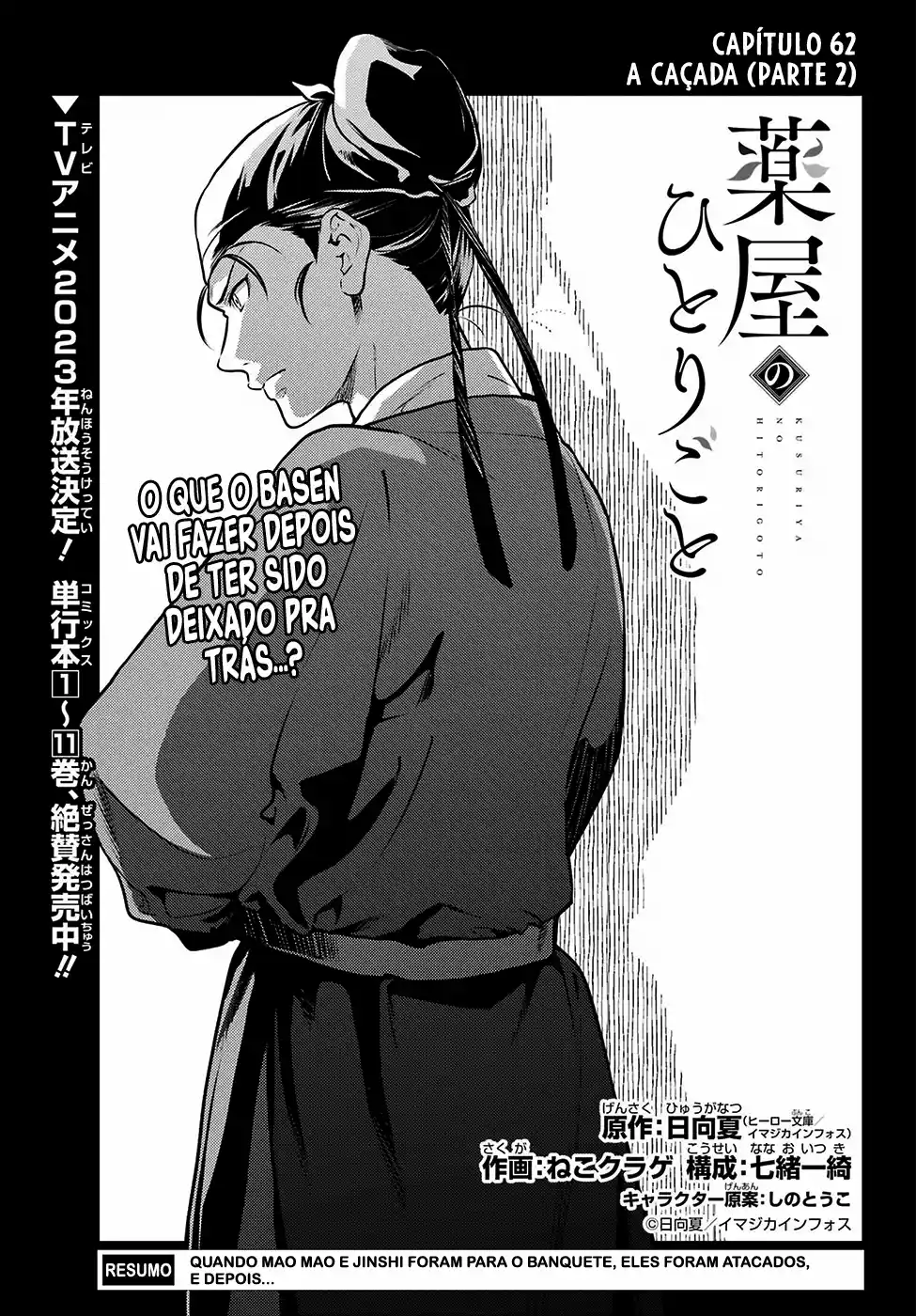 Read Kusuriya no Hitorigoto (PT) Manga Online