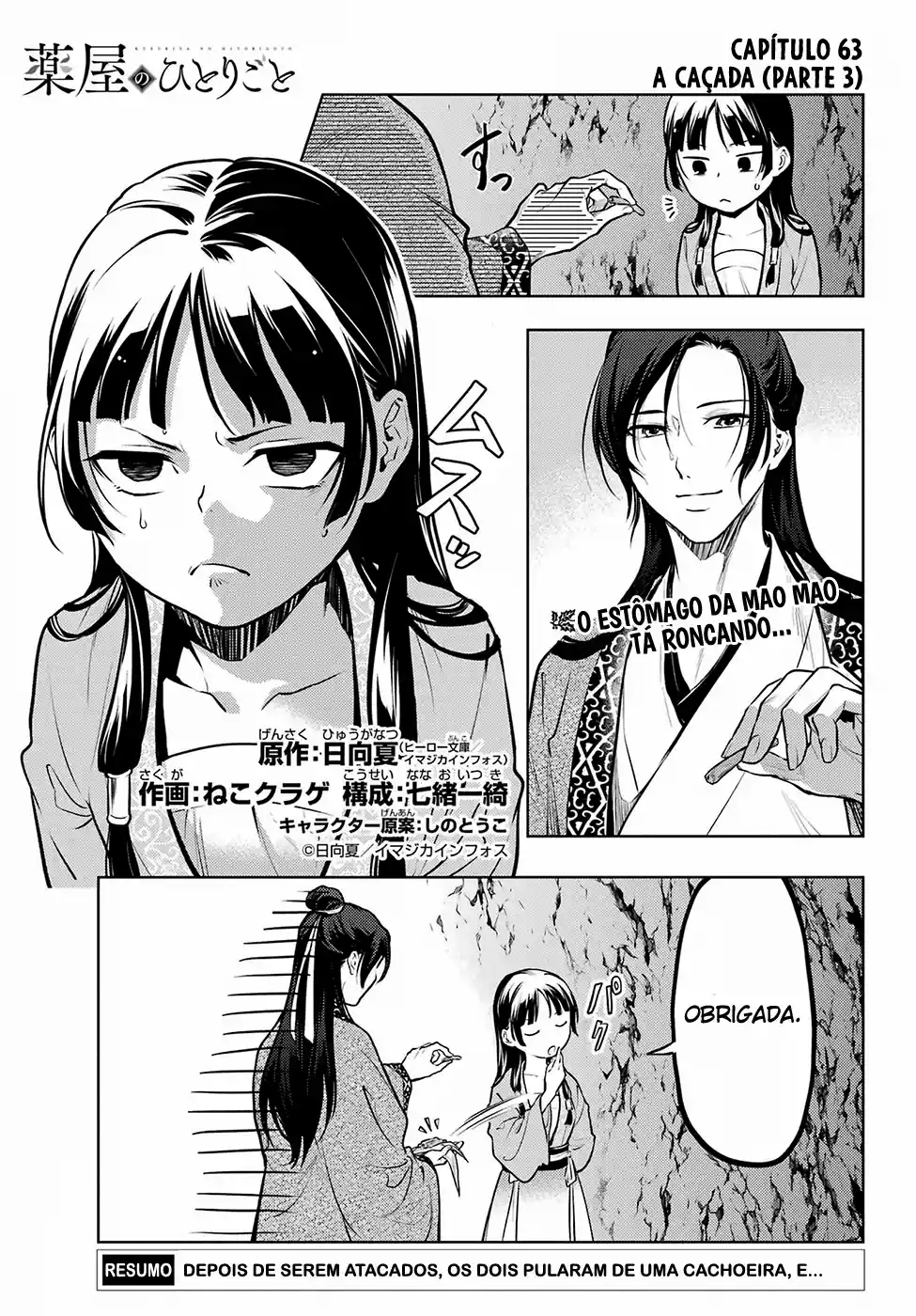 Read Kusuriya no Hitorigoto (PT) Manga Online