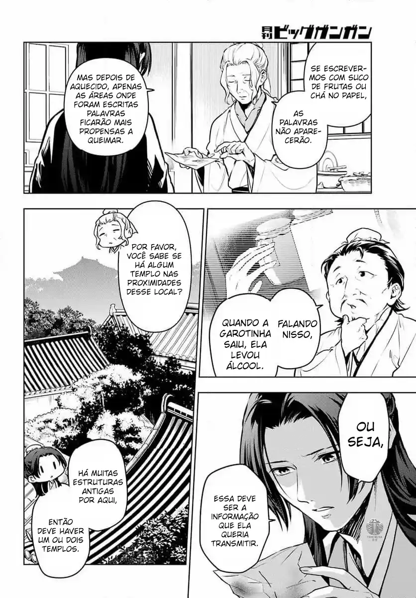 Read Kusuriya no Hitorigoto (PT) Manga Online