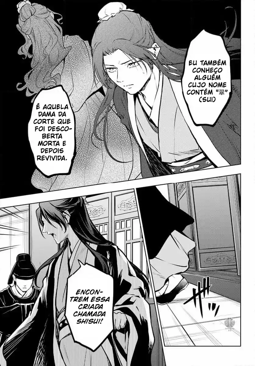 Read Kusuriya no Hitorigoto (PT) Manga Online