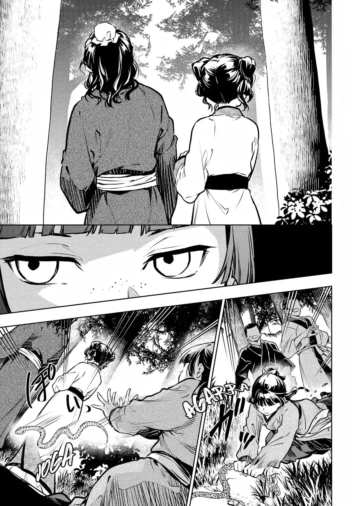 Read Kusuriya no Hitorigoto (PT) Manga Online