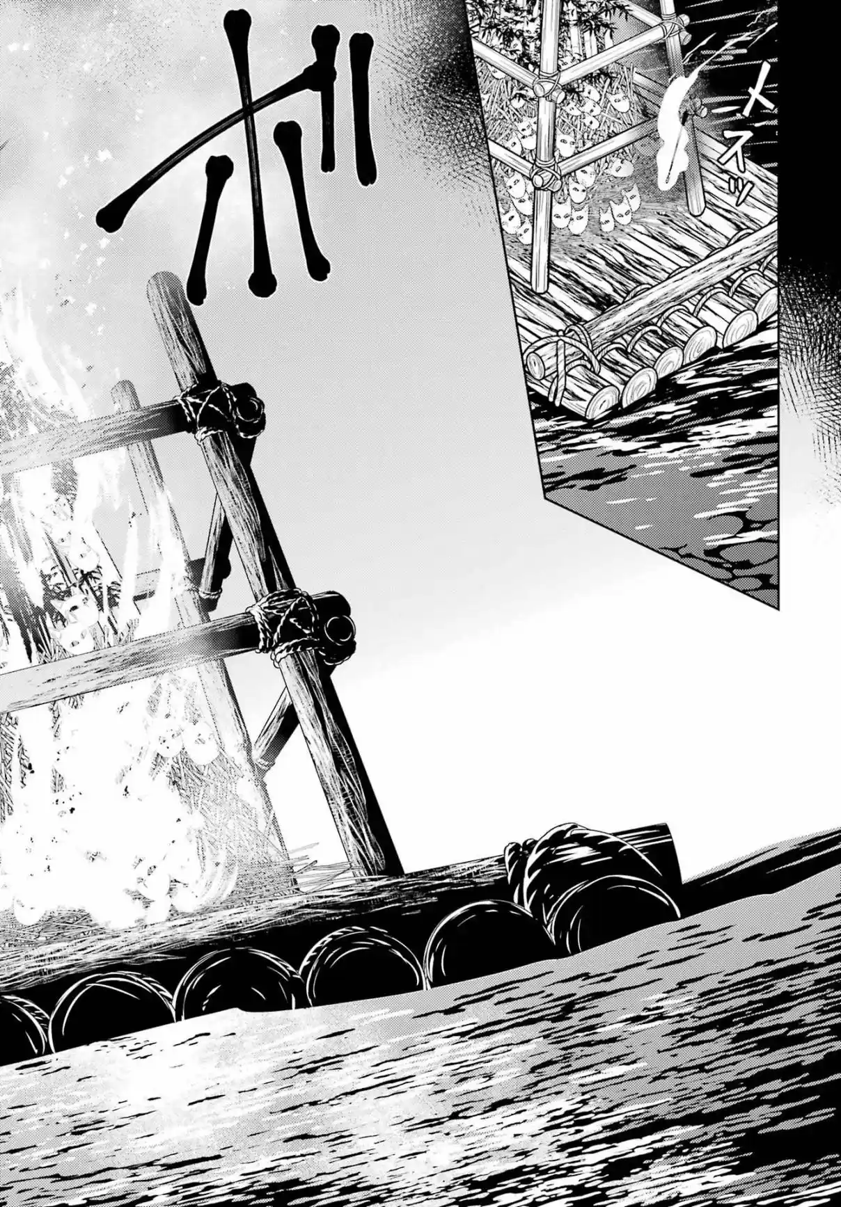 Read Kusuriya no Hitorigoto (PT) Manga Online