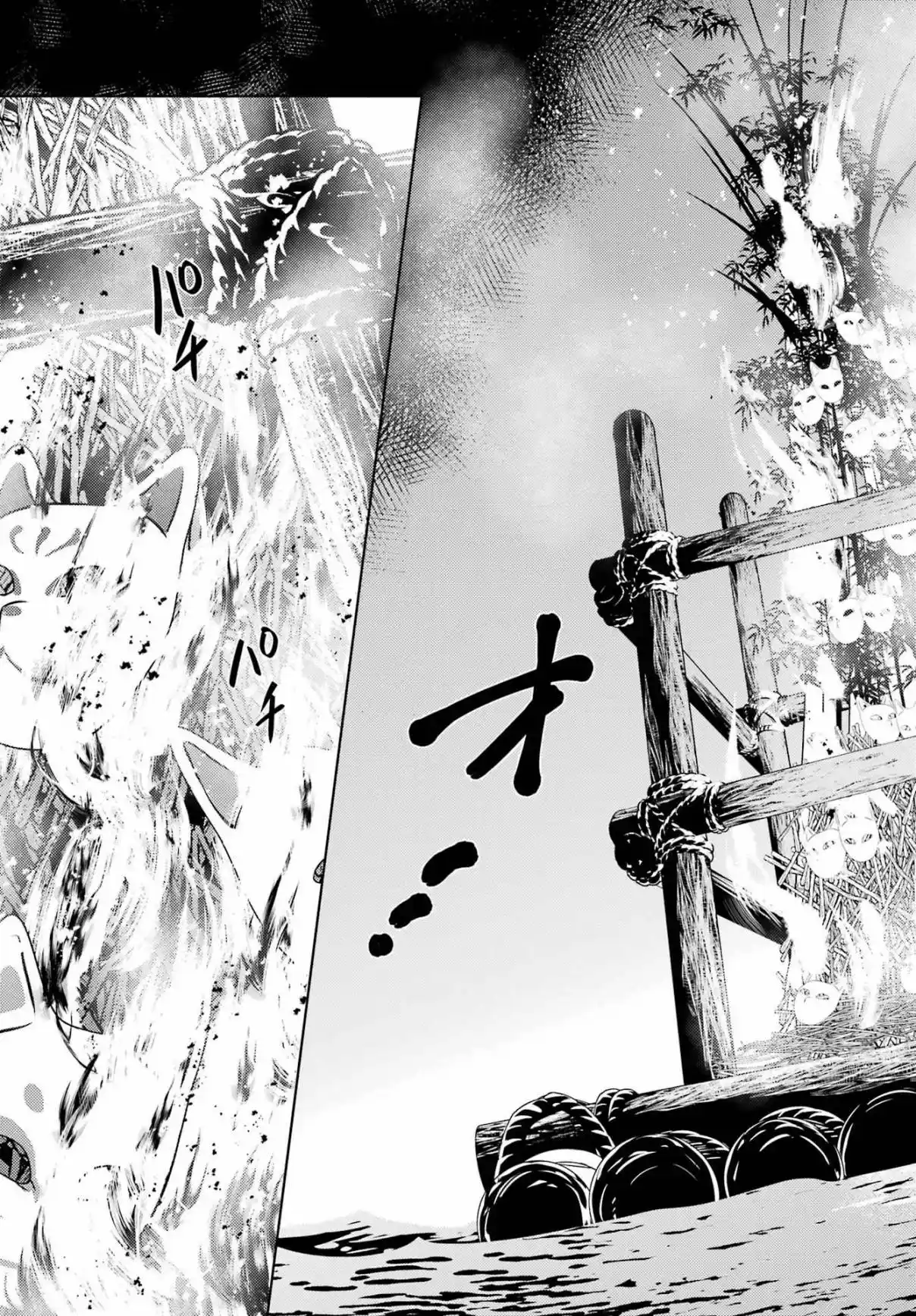 Read Kusuriya no Hitorigoto (PT) Manga Online