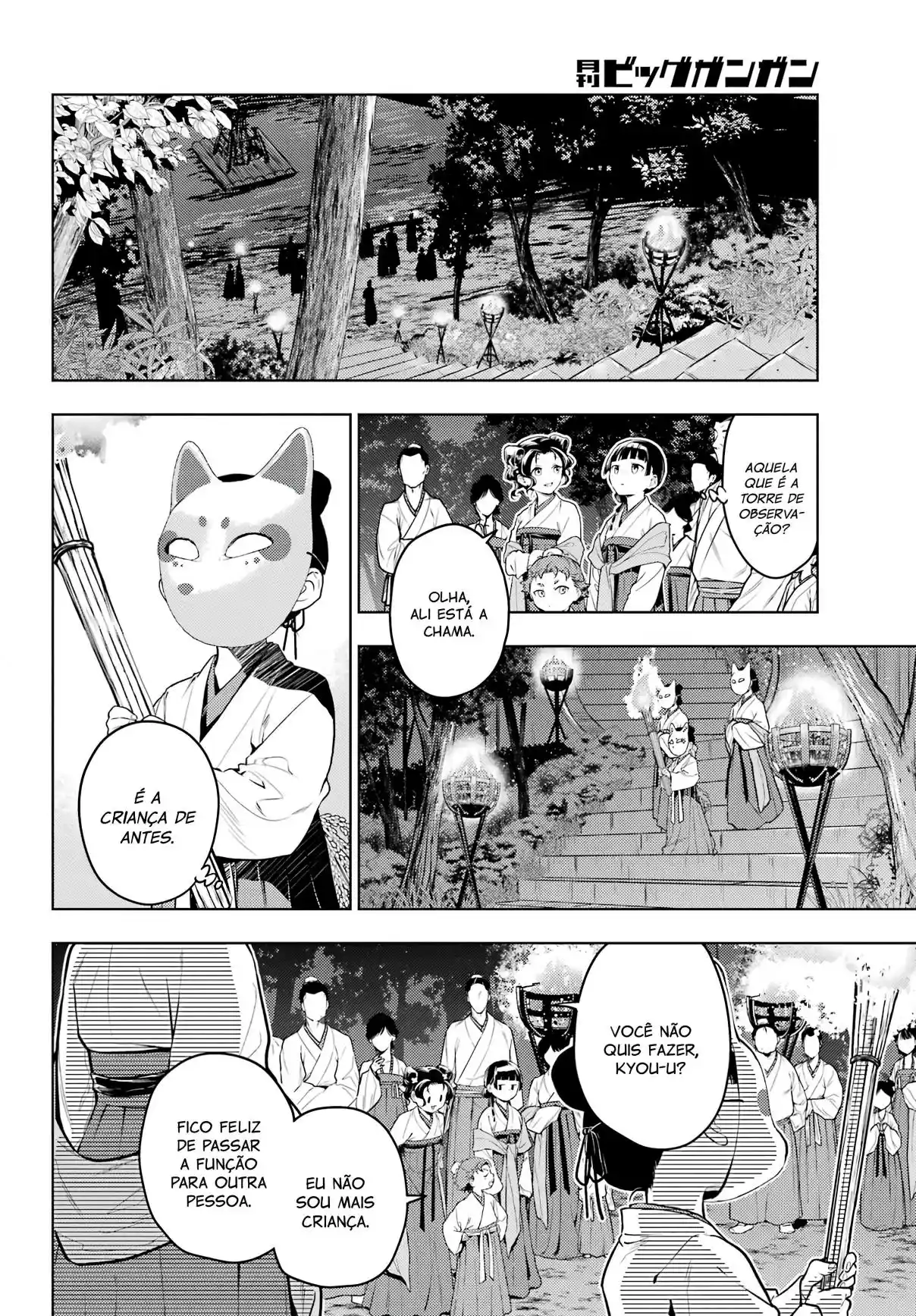 Read Kusuriya no Hitorigoto (PT) Manga Online