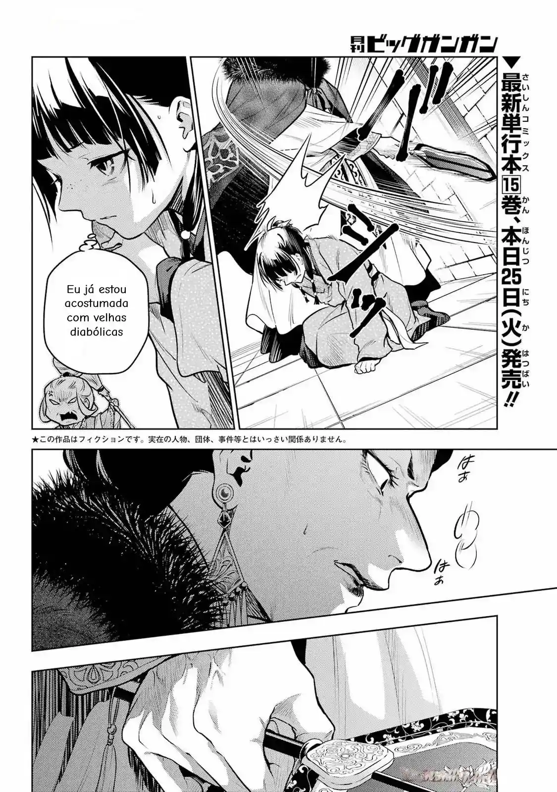 Read Kusuriya no Hitorigoto (PT) Manga Online